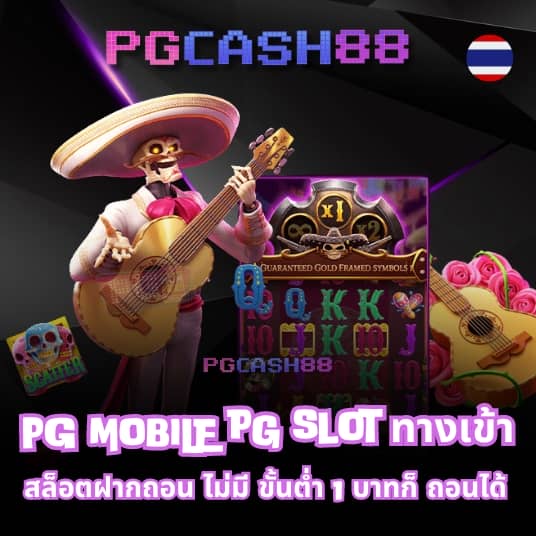 ยืนยันเบอร์ รับเครดิตฟรี 100 zuma789
