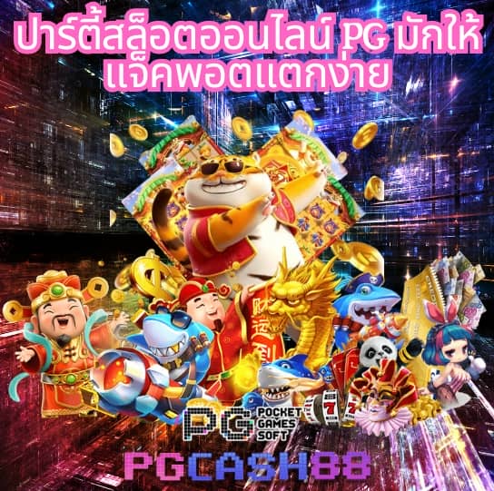 ยืนยันเบอร์ รับเครดิตฟรี 100 zuma789