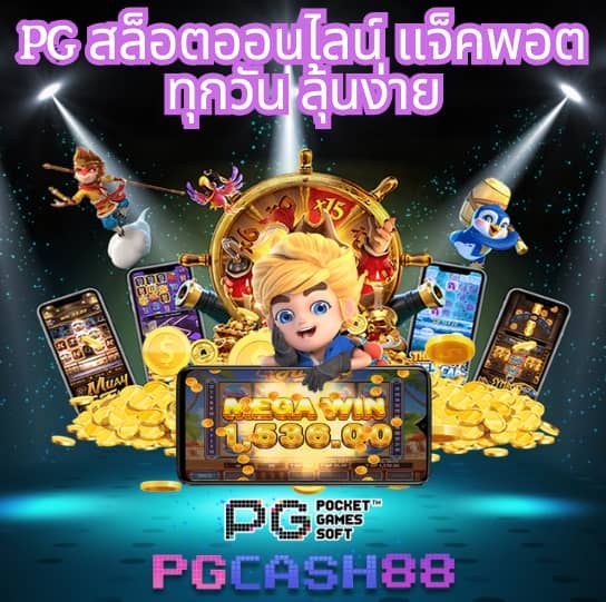 ยืนยันเบอร์ รับเครดิตฟรี 100 zuma789