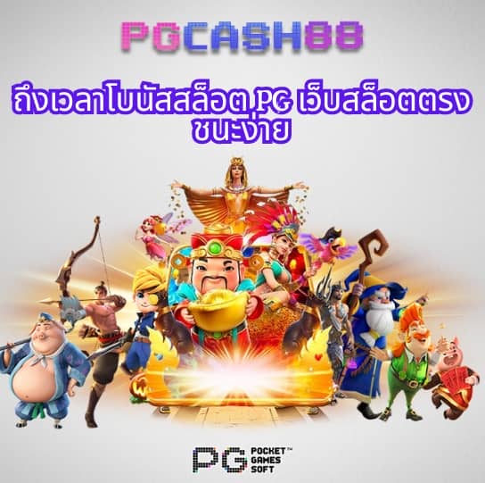 ยืนยันเบอร์ รับเครดิตฟรี 100 zuma789